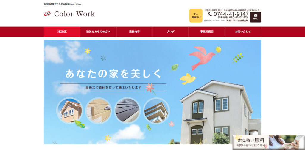 Color Workの画像